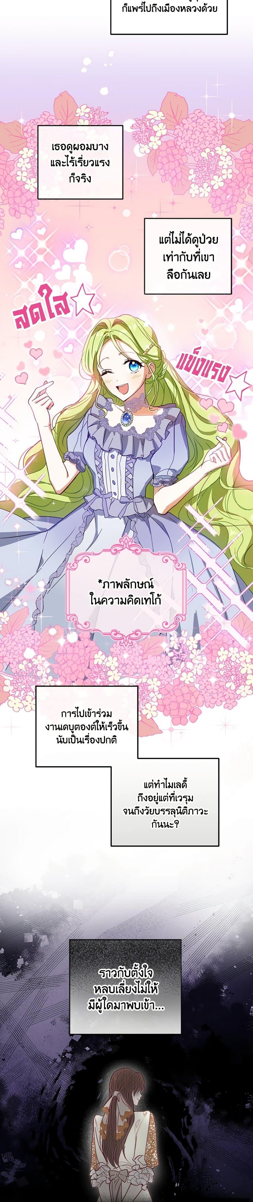 Manga-lc-com อ่านมังงะ อ่านการ์ตูน ออนไลน์ ฟรี The Heroine is a Man! ตอนที่ 1 2 3 4 5 6 7 8 9 10 11 12 13 14 ฟรี ไม่มีโฆษณา Manga-lc - อ่าน มังงะ อ่าน การ์ตูน ออนไลน์ อ่านมังงะ ฟรี
