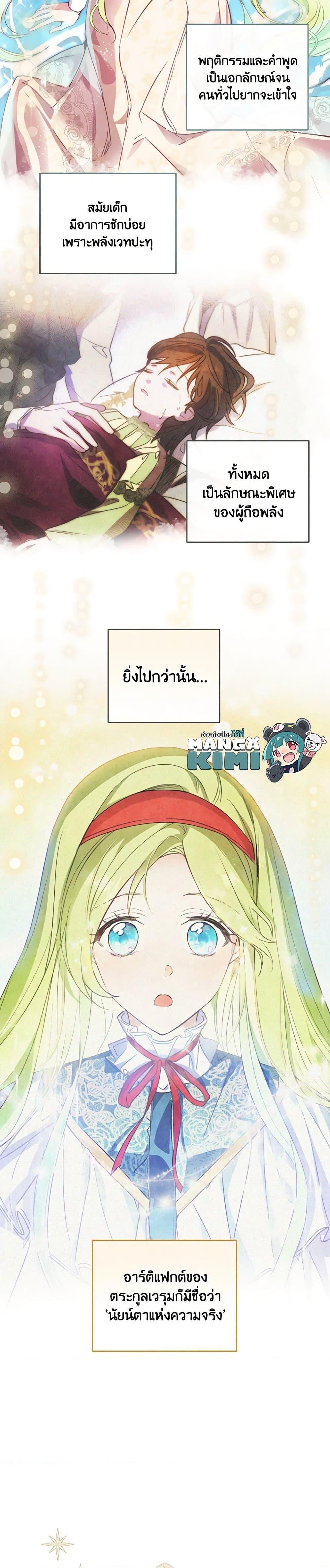 Manga-lc-com อ่านมังงะ อ่านการ์ตูน ออนไลน์ ฟรี The Heroine is a Man! ตอนที่ 1 2 3 4 5 6 7 8 9 10 11 12 13 14 ฟรี ไม่มีโฆษณา Manga-lc - อ่าน มังงะ อ่าน การ์ตูน ออนไลน์ อ่านมังงะ ฟรี