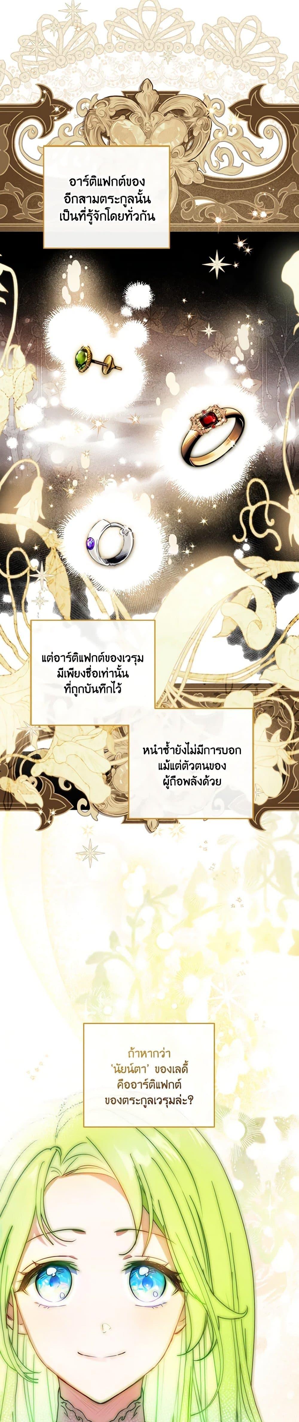 Manga-lc-com อ่านมังงะ อ่านการ์ตูน ออนไลน์ ฟรี The Heroine is a Man! ตอนที่ 1 2 3 4 5 6 7 8 9 10 11 12 13 14 ฟรี ไม่มีโฆษณา Manga-lc - อ่าน มังงะ อ่าน การ์ตูน ออนไลน์ อ่านมังงะ ฟรี