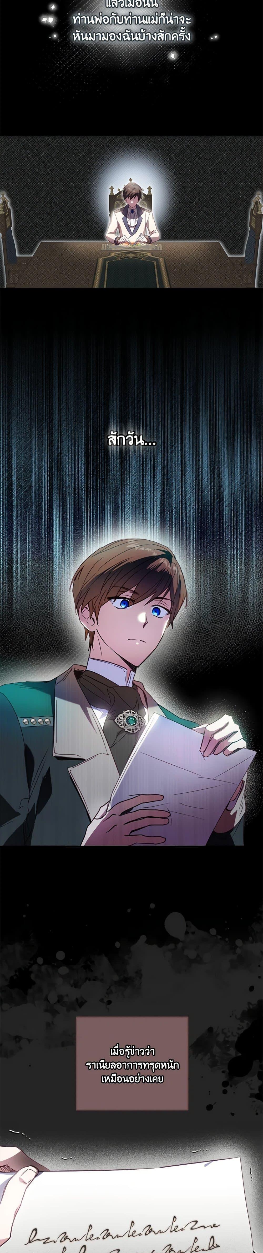 Manga-lc-com อ่านมังงะ อ่านการ์ตูน ออนไลน์ ฟรี The Heroine is a Man! ตอนที่ 1 2 3 4 5 6 7 8 9 10 11 12 13 14 ฟรี ไม่มีโฆษณา Manga-lc - อ่าน มังงะ อ่าน การ์ตูน ออนไลน์ อ่านมังงะ ฟรี