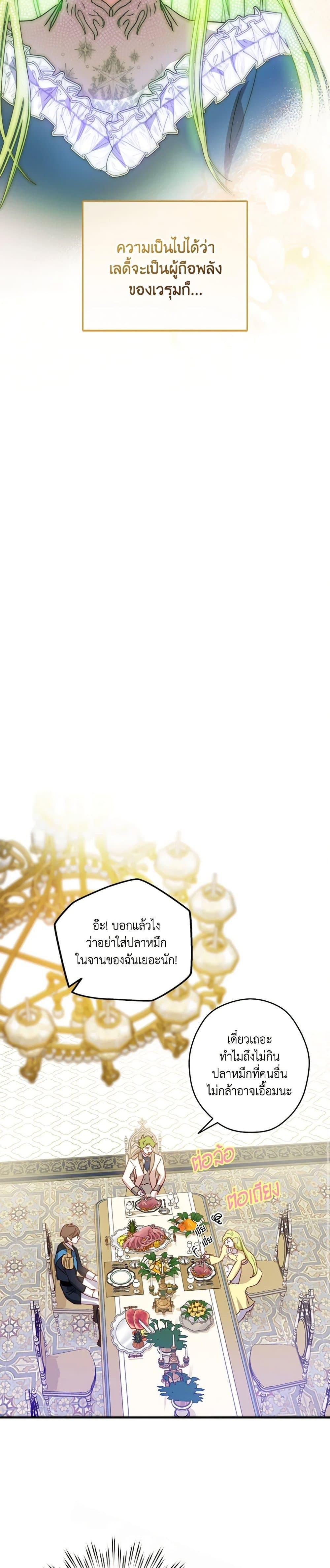 Manga-lc-com อ่านมังงะ อ่านการ์ตูน ออนไลน์ ฟรี The Heroine is a Man! ตอนที่ 1 2 3 4 5 6 7 8 9 10 11 12 13 14 ฟรี ไม่มีโฆษณา Manga-lc - อ่าน มังงะ อ่าน การ์ตูน ออนไลน์ อ่านมังงะ ฟรี