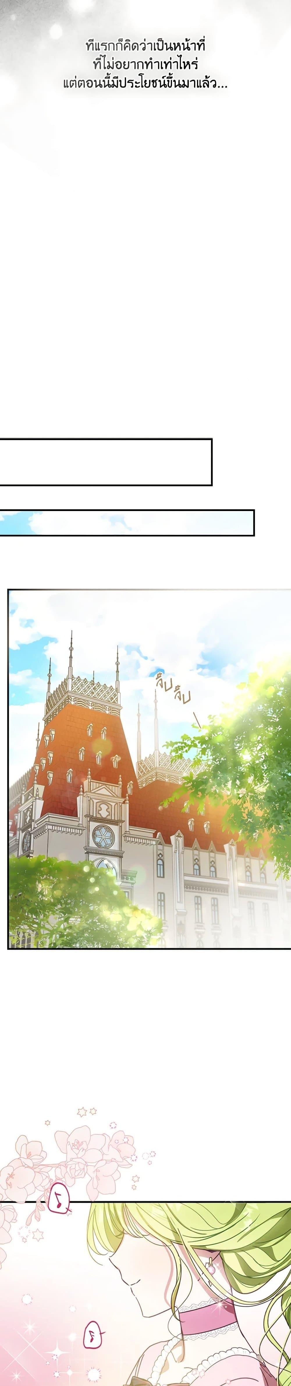 Manga-lc-com อ่านมังงะ อ่านการ์ตูน ออนไลน์ ฟรี The Heroine is a Man! ตอนที่ 1 2 3 4 5 6 7 8 9 10 11 12 13 14 ฟรี ไม่มีโฆษณา Manga-lc - อ่าน มังงะ อ่าน การ์ตูน ออนไลน์ อ่านมังงะ ฟรี