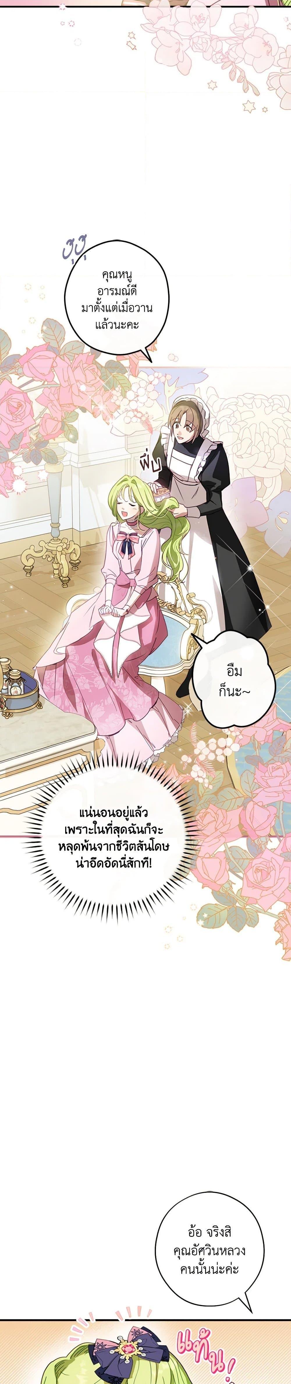 Manga-lc-com อ่านมังงะ อ่านการ์ตูน ออนไลน์ ฟรี The Heroine is a Man! ตอนที่ 1 2 3 4 5 6 7 8 9 10 11 12 13 14 ฟรี ไม่มีโฆษณา Manga-lc - อ่าน มังงะ อ่าน การ์ตูน ออนไลน์ อ่านมังงะ ฟรี