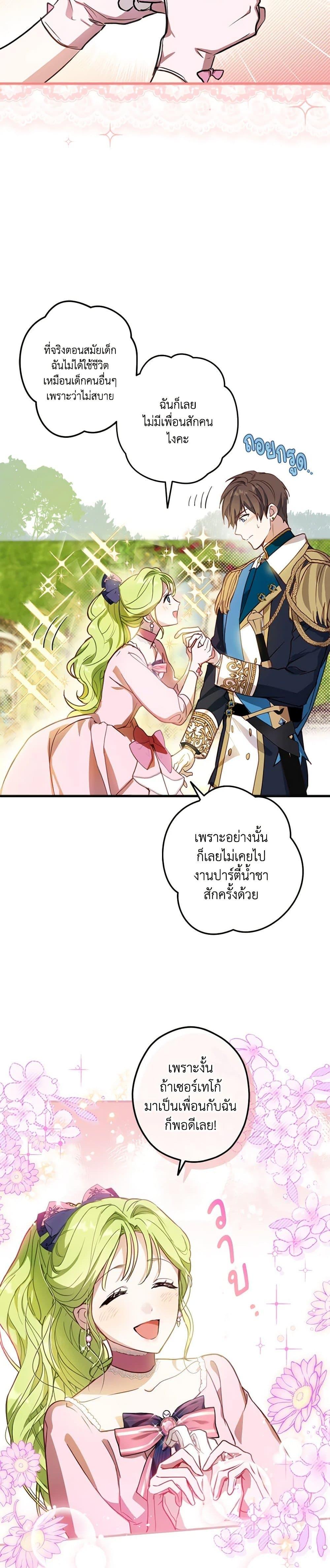 Manga-lc-com อ่านมังงะ อ่านการ์ตูน ออนไลน์ ฟรี The Heroine is a Man! ตอนที่ 1 2 3 4 5 6 7 8 9 10 11 12 13 14 ฟรี ไม่มีโฆษณา Manga-lc - อ่าน มังงะ อ่าน การ์ตูน ออนไลน์ อ่านมังงะ ฟรี