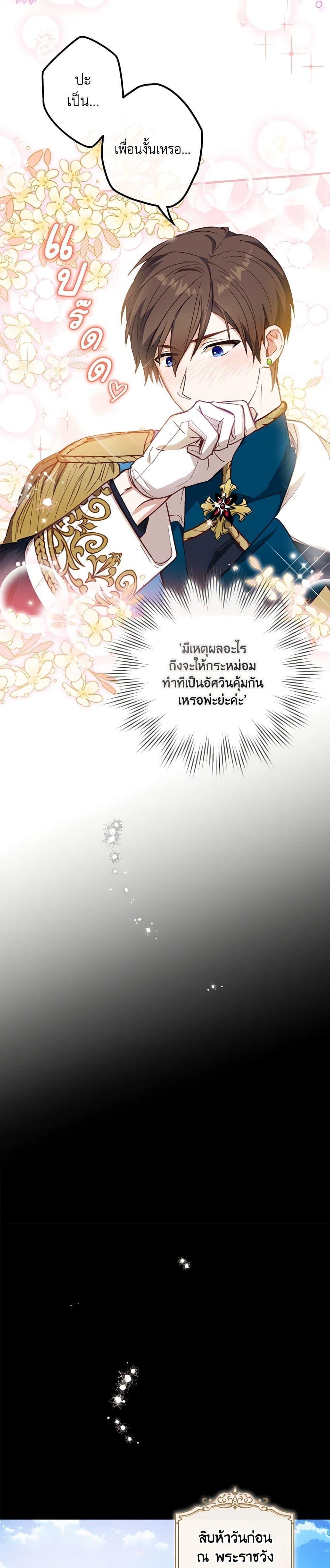 Manga-lc-com อ่านมังงะ อ่านการ์ตูน ออนไลน์ ฟรี The Heroine is a Man! ตอนที่ 1 2 3 4 5 6 7 8 9 10 11 12 13 14 ฟรี ไม่มีโฆษณา Manga-lc - อ่าน มังงะ อ่าน การ์ตูน ออนไลน์ อ่านมังงะ ฟรี