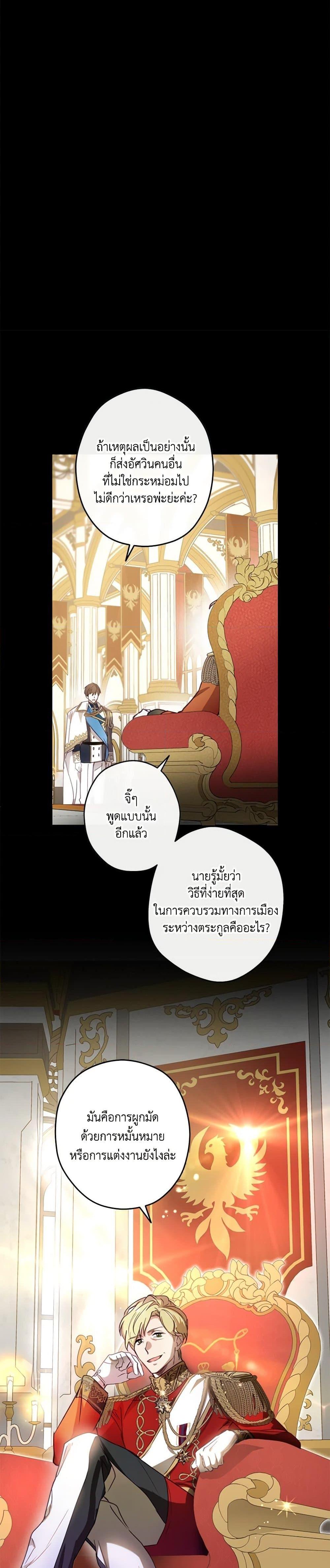 Manga-lc-com อ่านมังงะ อ่านการ์ตูน ออนไลน์ ฟรี The Heroine is a Man! ตอนที่ 1 2 3 4 5 6 7 8 9 10 11 12 13 14 ฟรี ไม่มีโฆษณา Manga-lc - อ่าน มังงะ อ่าน การ์ตูน ออนไลน์ อ่านมังงะ ฟรี