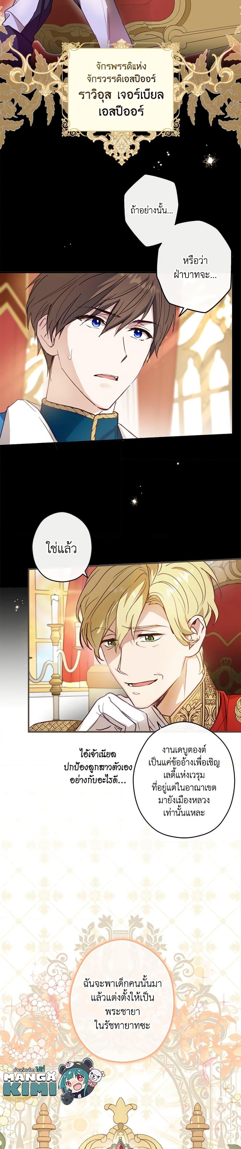 Manga-lc-com อ่านมังงะ อ่านการ์ตูน ออนไลน์ ฟรี The Heroine is a Man! ตอนที่ 1 2 3 4 5 6 7 8 9 10 11 12 13 14 ฟรี ไม่มีโฆษณา Manga-lc - อ่าน มังงะ อ่าน การ์ตูน ออนไลน์ อ่านมังงะ ฟรี