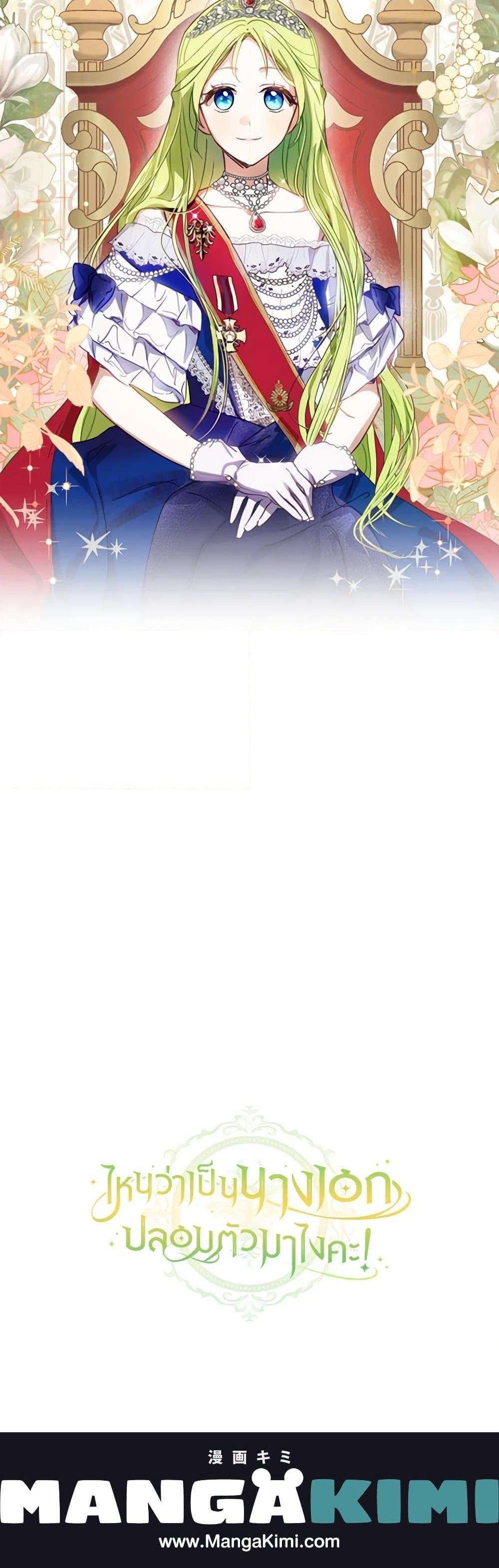 Manga-lc-com อ่านมังงะ อ่านการ์ตูน ออนไลน์ ฟรี The Heroine is a Man! ตอนที่ 1 2 3 4 5 6 7 8 9 10 11 12 13 14 ฟรี ไม่มีโฆษณา Manga-lc - อ่าน มังงะ อ่าน การ์ตูน ออนไลน์ อ่านมังงะ ฟรี