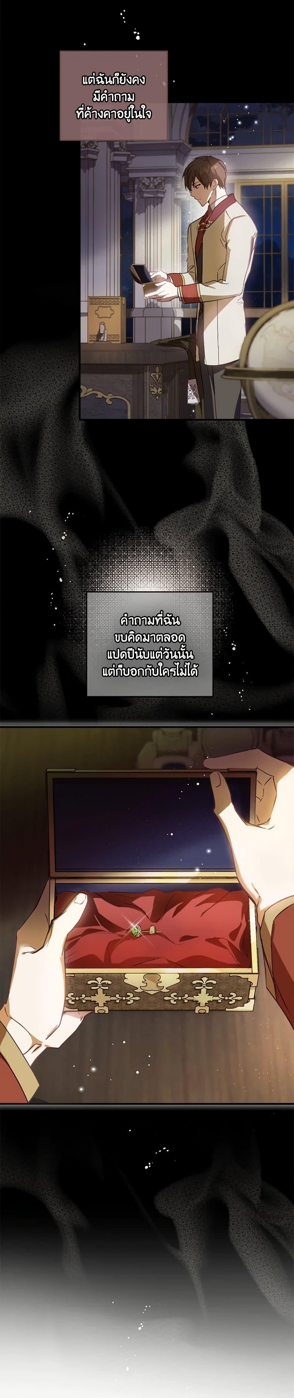 Manga-lc-com อ่านมังงะ อ่านการ์ตูน ออนไลน์ ฟรี The Heroine is a Man! ตอนที่ 1 2 3 4 5 6 7 8 9 10 11 12 13 14 ฟรี ไม่มีโฆษณา Manga-lc - อ่าน มังงะ อ่าน การ์ตูน ออนไลน์ อ่านมังงะ ฟรี