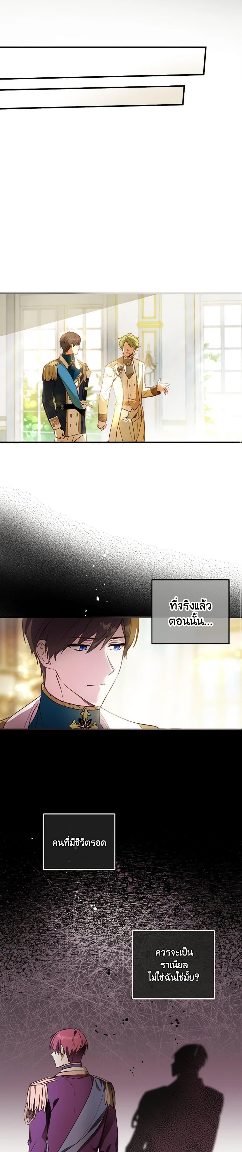 Manga-lc-com อ่านมังงะ อ่านการ์ตูน ออนไลน์ ฟรี The Heroine is a Man! ตอนที่ 1 2 3 4 5 6 7 8 9 10 11 12 13 14 ฟรี ไม่มีโฆษณา Manga-lc - อ่าน มังงะ อ่าน การ์ตูน ออนไลน์ อ่านมังงะ ฟรี