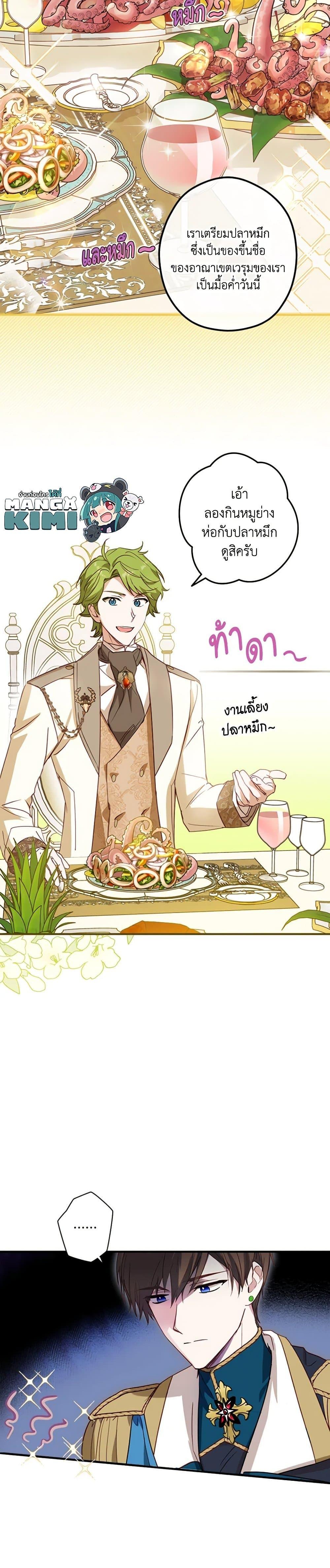 Manga-lc-com อ่านมังงะ อ่านการ์ตูน ออนไลน์ ฟรี The Heroine is a Man! ตอนที่ 1 2 3 4 5 6 7 8 9 10 11 12 13 14 ฟรี ไม่มีโฆษณา Manga-lc - อ่าน มังงะ อ่าน การ์ตูน ออนไลน์ อ่านมังงะ ฟรี