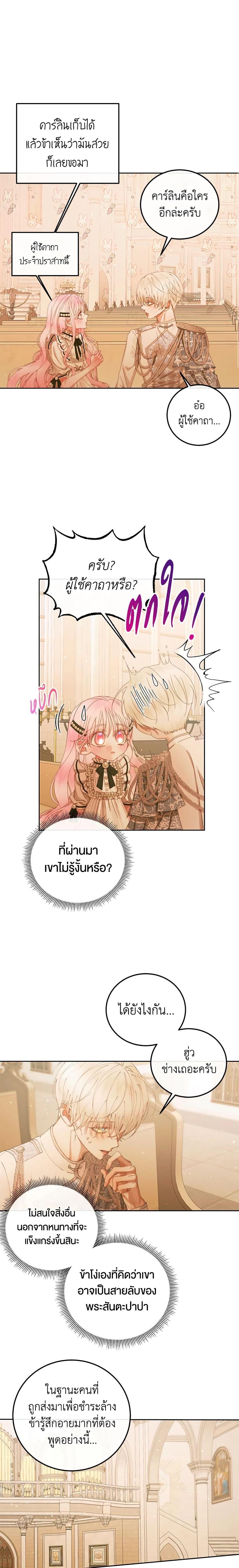 Manga-lc-com อ่านมังงะ อ่านการ์ตูน ออนไลน์ ฟรี Becoming The Villain’s Family ตอนที่ 1 2 3 4 5 6 7 8 9 10 11 12 13 14 ฟรี ไม่มีโฆษณา Manga-lc - อ่าน มังงะ อ่าน การ์ตูน ออนไลน์ อ่านมังงะ ฟรี