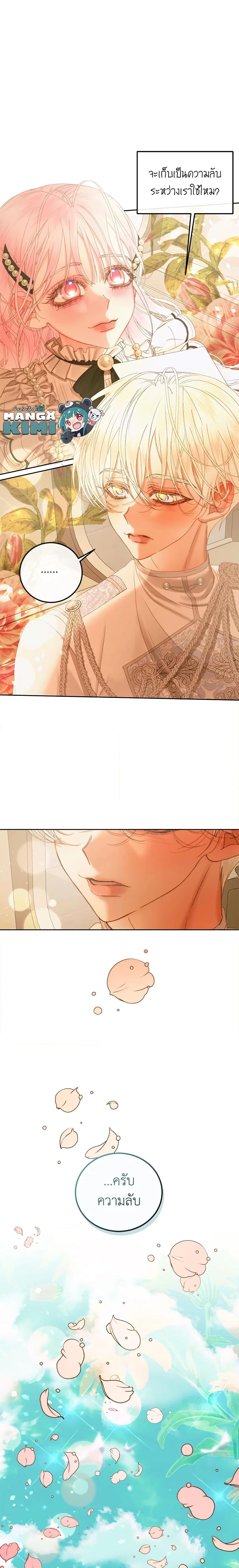 Manga-lc-com อ่านมังงะ อ่านการ์ตูน ออนไลน์ ฟรี Becoming The Villain’s Family ตอนที่ 1 2 3 4 5 6 7 8 9 10 11 12 13 14 ฟรี ไม่มีโฆษณา Manga-lc - อ่าน มังงะ อ่าน การ์ตูน ออนไลน์ อ่านมังงะ ฟรี