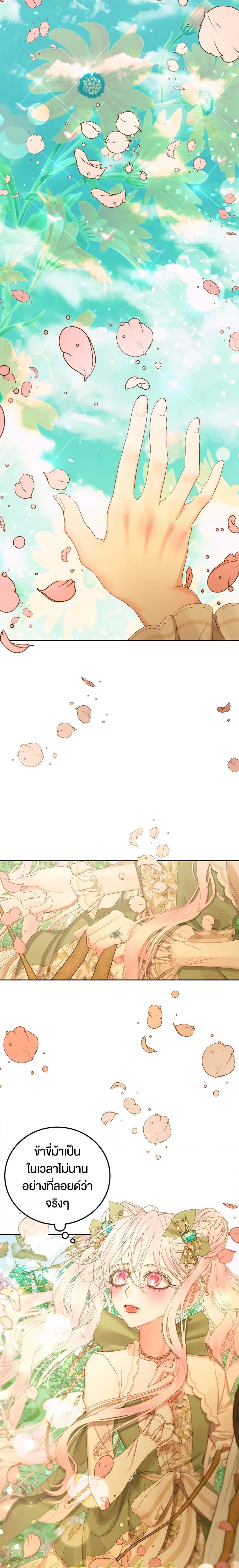 Manga-lc-com อ่านมังงะ อ่านการ์ตูน ออนไลน์ ฟรี Becoming The Villain’s Family ตอนที่ 1 2 3 4 5 6 7 8 9 10 11 12 13 14 ฟรี ไม่มีโฆษณา Manga-lc - อ่าน มังงะ อ่าน การ์ตูน ออนไลน์ อ่านมังงะ ฟรี