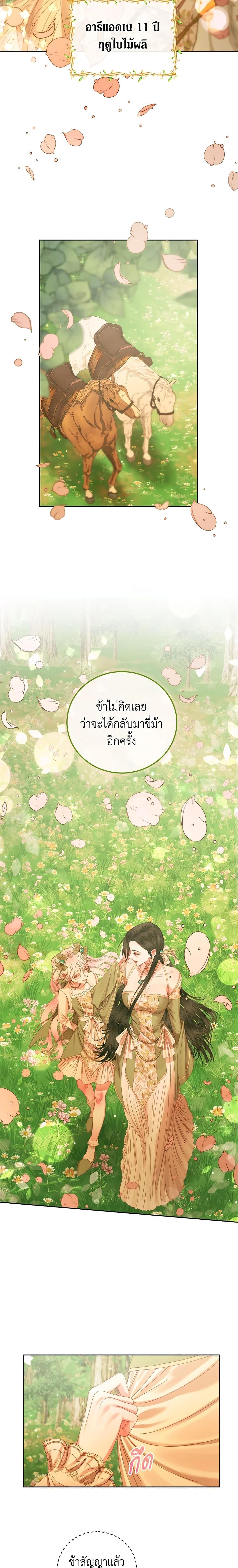 Manga-lc-com อ่านมังงะ อ่านการ์ตูน ออนไลน์ ฟรี Becoming The Villain’s Family ตอนที่ 1 2 3 4 5 6 7 8 9 10 11 12 13 14 ฟรี ไม่มีโฆษณา Manga-lc - อ่าน มังงะ อ่าน การ์ตูน ออนไลน์ อ่านมังงะ ฟรี