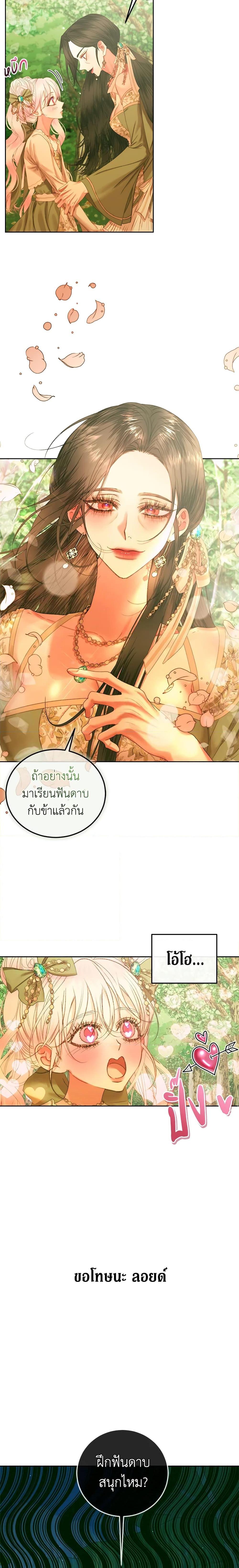 Manga-lc-com อ่านมังงะ อ่านการ์ตูน ออนไลน์ ฟรี Becoming The Villain’s Family ตอนที่ 1 2 3 4 5 6 7 8 9 10 11 12 13 14 ฟรี ไม่มีโฆษณา Manga-lc - อ่าน มังงะ อ่าน การ์ตูน ออนไลน์ อ่านมังงะ ฟรี
