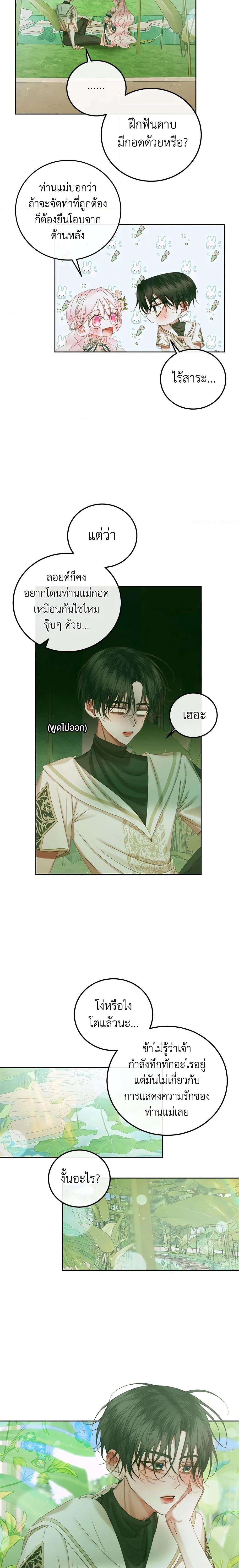 Manga-lc-com อ่านมังงะ อ่านการ์ตูน ออนไลน์ ฟรี Becoming The Villain’s Family ตอนที่ 1 2 3 4 5 6 7 8 9 10 11 12 13 14 ฟรี ไม่มีโฆษณา Manga-lc - อ่าน มังงะ อ่าน การ์ตูน ออนไลน์ อ่านมังงะ ฟรี