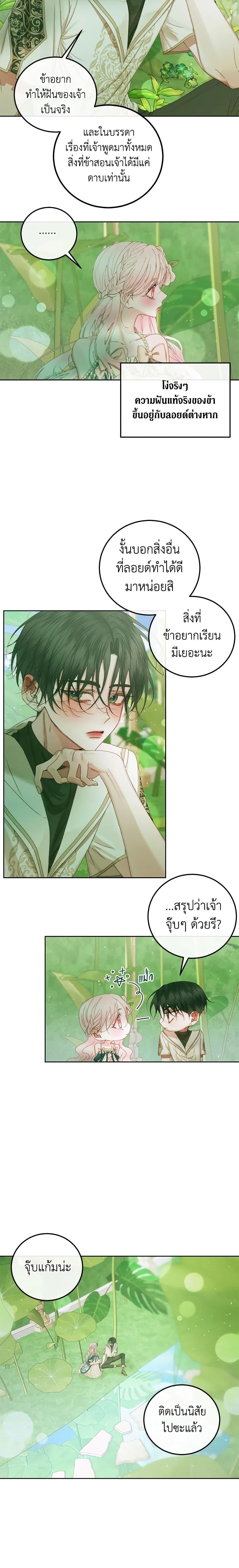 Manga-lc-com อ่านมังงะ อ่านการ์ตูน ออนไลน์ ฟรี Becoming The Villain’s Family ตอนที่ 1 2 3 4 5 6 7 8 9 10 11 12 13 14 ฟรี ไม่มีโฆษณา Manga-lc - อ่าน มังงะ อ่าน การ์ตูน ออนไลน์ อ่านมังงะ ฟรี