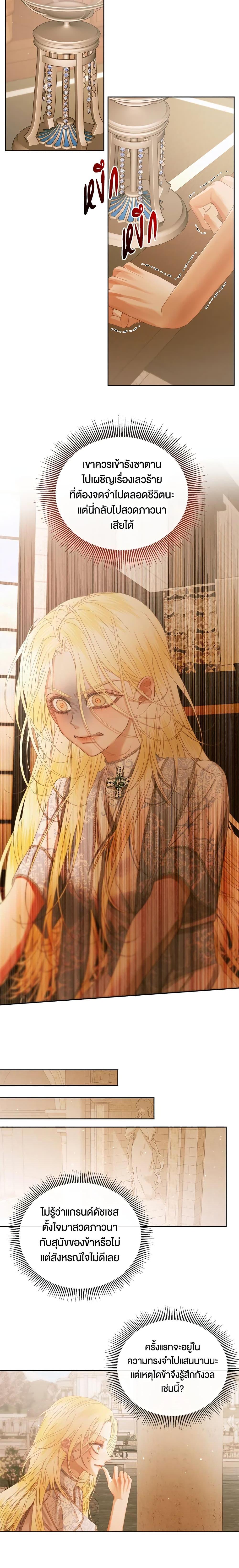 Manga-lc-com อ่านมังงะ อ่านการ์ตูน ออนไลน์ ฟรี Becoming The Villain’s Family ตอนที่ 1 2 3 4 5 6 7 8 9 10 11 12 13 14 ฟรี ไม่มีโฆษณา Manga-lc - อ่าน มังงะ อ่าน การ์ตูน ออนไลน์ อ่านมังงะ ฟรี