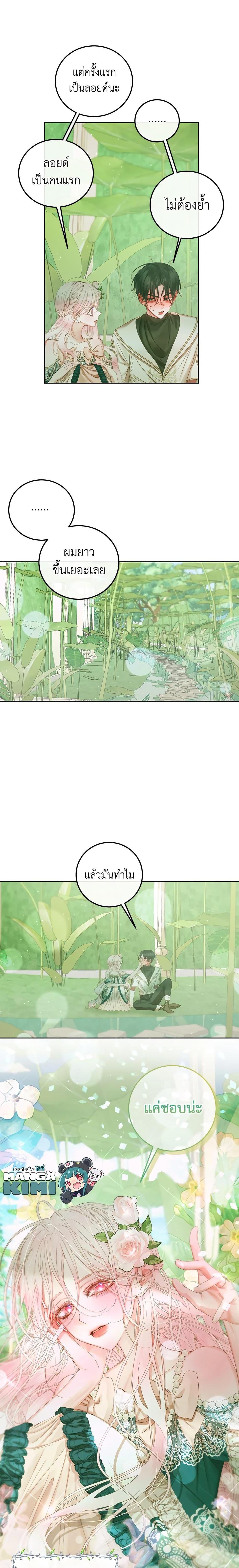 Manga-lc-com อ่านมังงะ อ่านการ์ตูน ออนไลน์ ฟรี Becoming The Villain’s Family ตอนที่ 1 2 3 4 5 6 7 8 9 10 11 12 13 14 ฟรี ไม่มีโฆษณา Manga-lc - อ่าน มังงะ อ่าน การ์ตูน ออนไลน์ อ่านมังงะ ฟรี