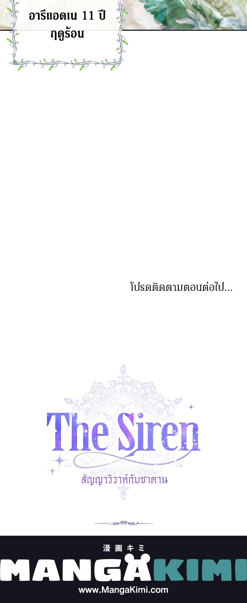 Manga-lc-com อ่านมังงะ อ่านการ์ตูน ออนไลน์ ฟรี Becoming The Villain’s Family ตอนที่ 1 2 3 4 5 6 7 8 9 10 11 12 13 14 ฟรี ไม่มีโฆษณา Manga-lc - อ่าน มังงะ อ่าน การ์ตูน ออนไลน์ อ่านมังงะ ฟรี