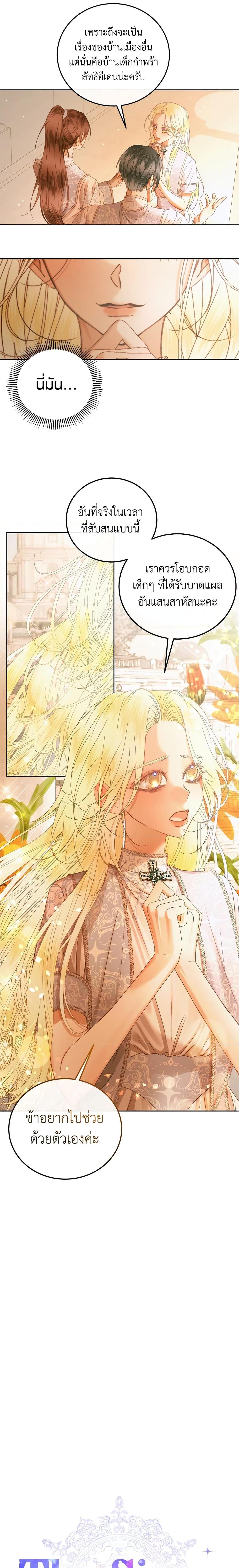 Manga-lc-com อ่านมังงะ อ่านการ์ตูน ออนไลน์ ฟรี Becoming The Villain’s Family ตอนที่ 1 2 3 4 5 6 7 8 9 10 11 12 13 14 ฟรี ไม่มีโฆษณา Manga-lc - อ่าน มังงะ อ่าน การ์ตูน ออนไลน์ อ่านมังงะ ฟรี