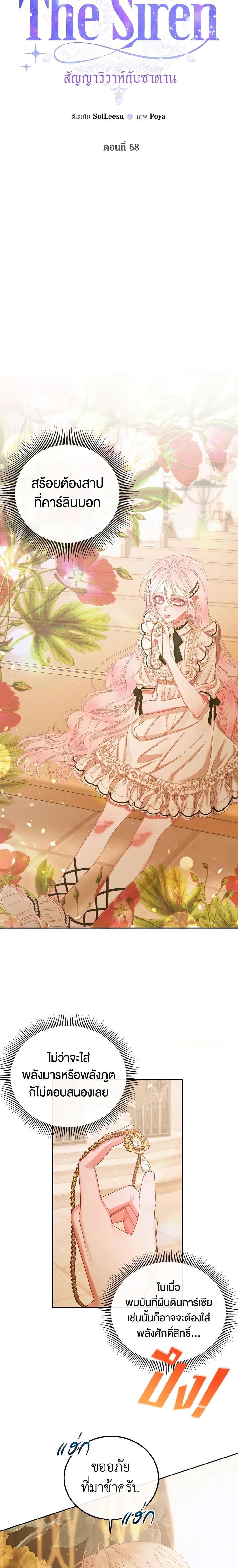 Manga-lc-com อ่านมังงะ อ่านการ์ตูน ออนไลน์ ฟรี Becoming The Villain’s Family ตอนที่ 1 2 3 4 5 6 7 8 9 10 11 12 13 14 ฟรี ไม่มีโฆษณา Manga-lc - อ่าน มังงะ อ่าน การ์ตูน ออนไลน์ อ่านมังงะ ฟรี