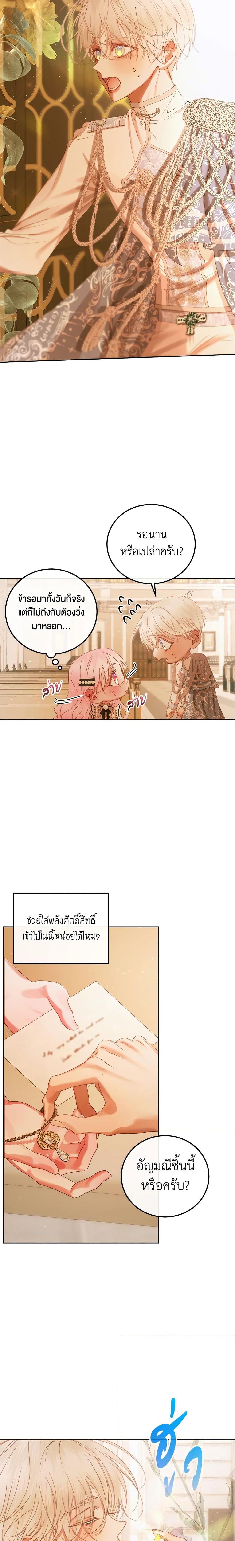 Manga-lc-com อ่านมังงะ อ่านการ์ตูน ออนไลน์ ฟรี Becoming The Villain’s Family ตอนที่ 1 2 3 4 5 6 7 8 9 10 11 12 13 14 ฟรี ไม่มีโฆษณา Manga-lc - อ่าน มังงะ อ่าน การ์ตูน ออนไลน์ อ่านมังงะ ฟรี