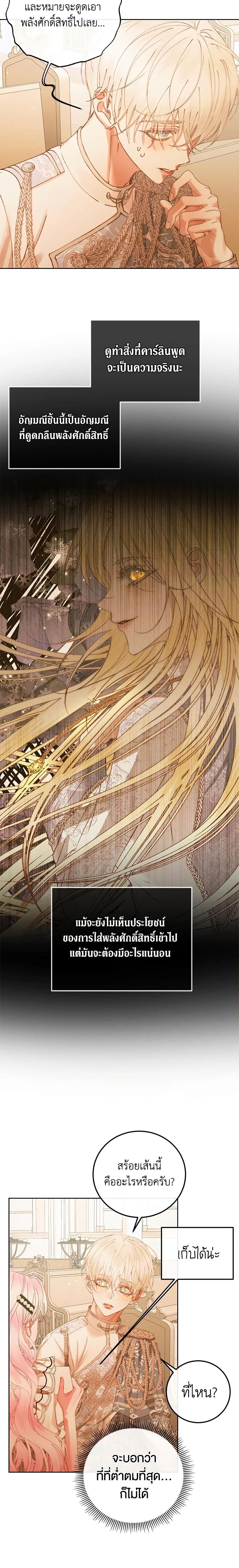 Manga-lc-com อ่านมังงะ อ่านการ์ตูน ออนไลน์ ฟรี Becoming The Villain’s Family ตอนที่ 1 2 3 4 5 6 7 8 9 10 11 12 13 14 ฟรี ไม่มีโฆษณา Manga-lc - อ่าน มังงะ อ่าน การ์ตูน ออนไลน์ อ่านมังงะ ฟรี