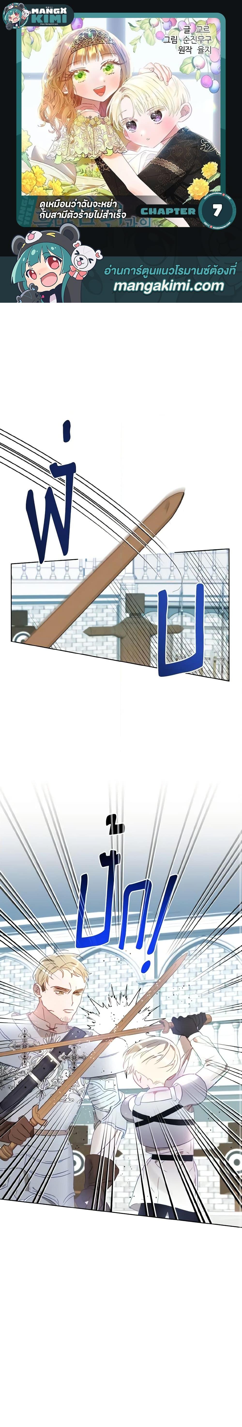 Manga-lc-com อ่านมังงะ อ่านการ์ตูน ออนไลน์ ฟรี I Failed to Divorce My Husband ตอนที่ 1 2 3 4 5 6 7 8 9 10 11 12 13 14 ฟรี ไม่มีโฆษณา Manga-lc - อ่าน มังงะ อ่าน การ์ตูน ออนไลน์ อ่านมังงะ ฟรี