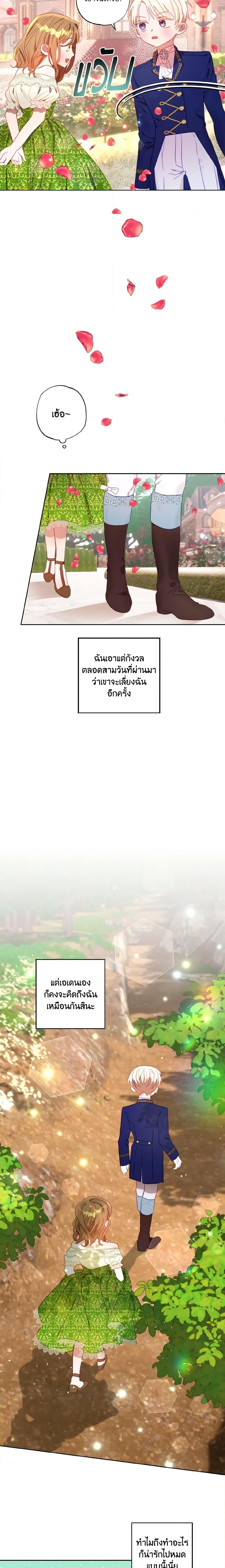 Manga-lc-com อ่านมังงะ อ่านการ์ตูน ออนไลน์ ฟรี I Failed to Divorce My Husband ตอนที่ 1 2 3 4 5 6 7 8 9 10 11 12 13 14 ฟรี ไม่มีโฆษณา Manga-lc - อ่าน มังงะ อ่าน การ์ตูน ออนไลน์ อ่านมังงะ ฟรี