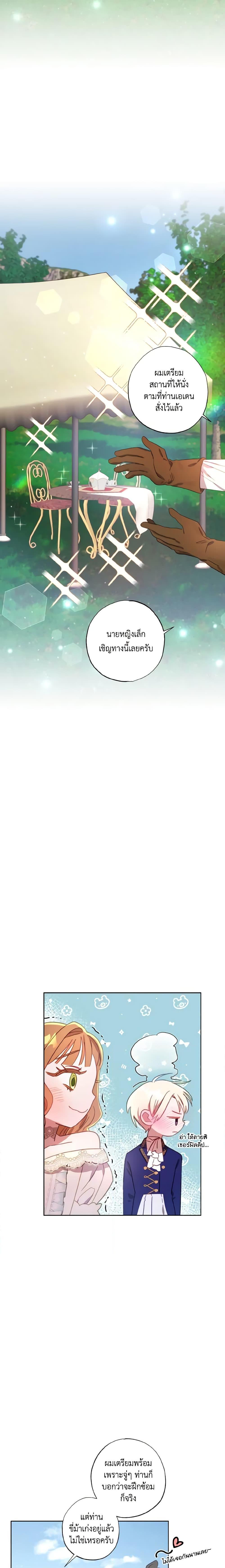 Manga-lc-com อ่านมังงะ อ่านการ์ตูน ออนไลน์ ฟรี I Failed to Divorce My Husband ตอนที่ 1 2 3 4 5 6 7 8 9 10 11 12 13 14 ฟรี ไม่มีโฆษณา Manga-lc - อ่าน มังงะ อ่าน การ์ตูน ออนไลน์ อ่านมังงะ ฟรี