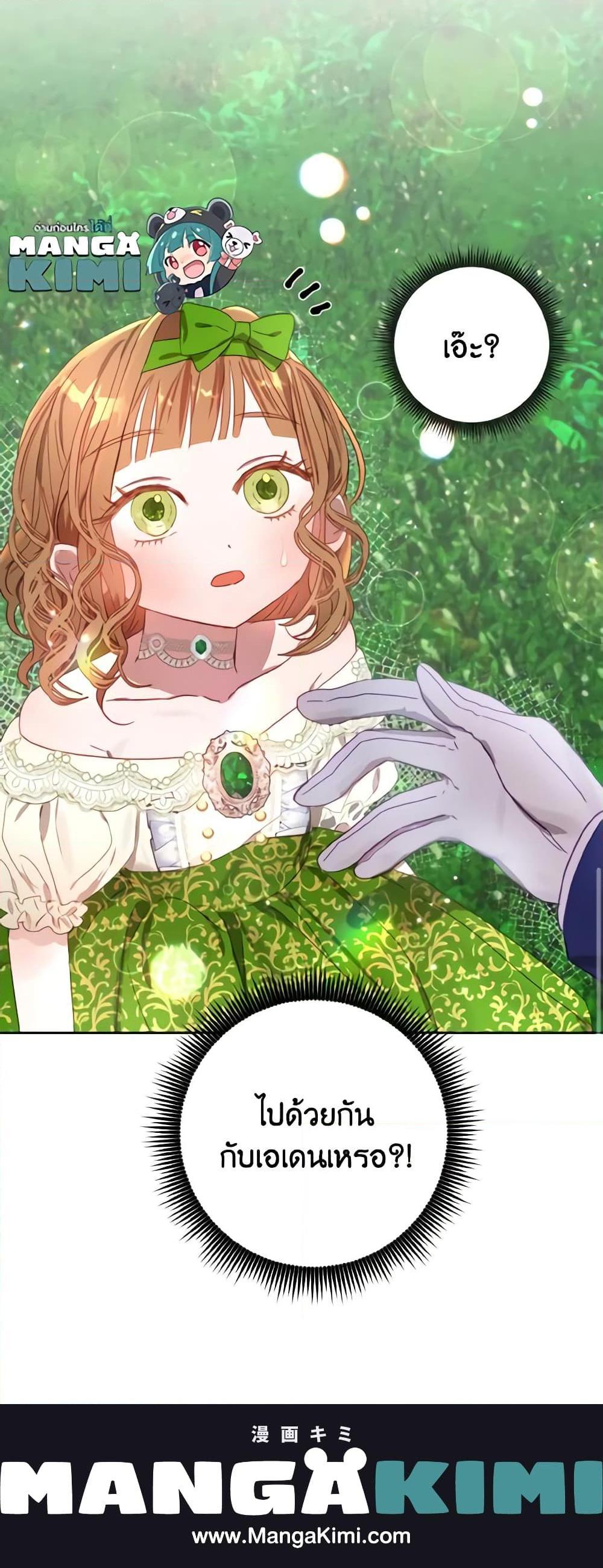 Manga-lc-com อ่านมังงะ อ่านการ์ตูน ออนไลน์ ฟรี I Failed to Divorce My Husband ตอนที่ 1 2 3 4 5 6 7 8 9 10 11 12 13 14 ฟรี ไม่มีโฆษณา Manga-lc - อ่าน มังงะ อ่าน การ์ตูน ออนไลน์ อ่านมังงะ ฟรี