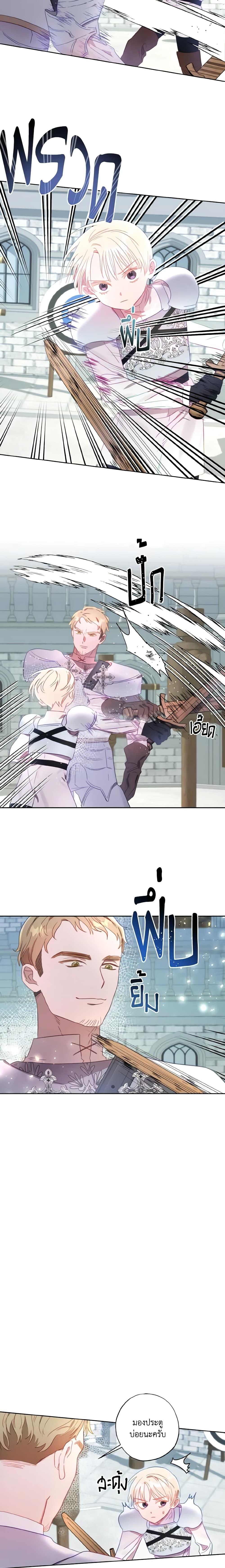 Manga-lc-com อ่านมังงะ อ่านการ์ตูน ออนไลน์ ฟรี I Failed to Divorce My Husband ตอนที่ 1 2 3 4 5 6 7 8 9 10 11 12 13 14 ฟรี ไม่มีโฆษณา Manga-lc - อ่าน มังงะ อ่าน การ์ตูน ออนไลน์ อ่านมังงะ ฟรี