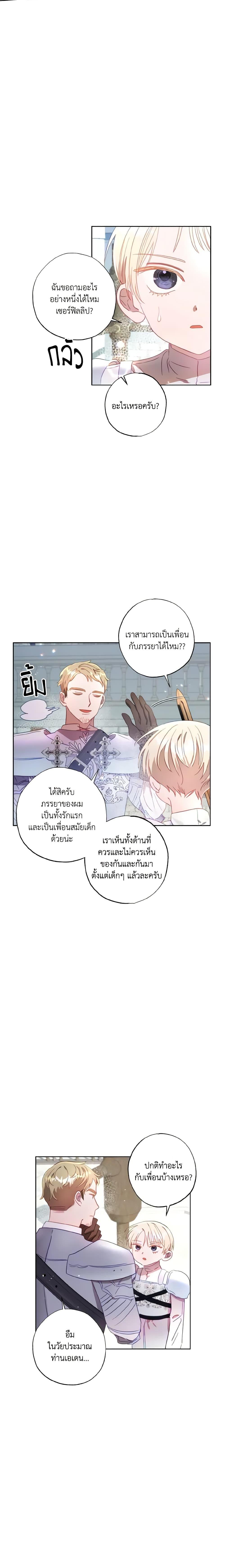 Manga-lc-com อ่านมังงะ อ่านการ์ตูน ออนไลน์ ฟรี I Failed to Divorce My Husband ตอนที่ 1 2 3 4 5 6 7 8 9 10 11 12 13 14 ฟรี ไม่มีโฆษณา Manga-lc - อ่าน มังงะ อ่าน การ์ตูน ออนไลน์ อ่านมังงะ ฟรี