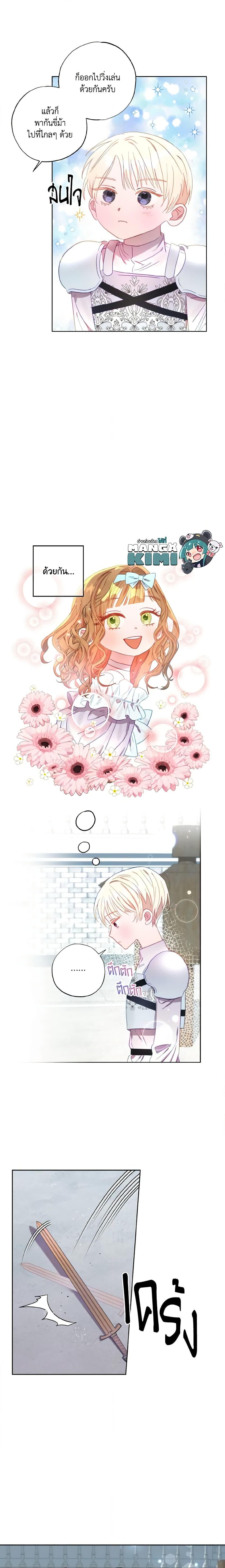 Manga-lc-com อ่านมังงะ อ่านการ์ตูน ออนไลน์ ฟรี I Failed to Divorce My Husband ตอนที่ 1 2 3 4 5 6 7 8 9 10 11 12 13 14 ฟรี ไม่มีโฆษณา Manga-lc - อ่าน มังงะ อ่าน การ์ตูน ออนไลน์ อ่านมังงะ ฟรี