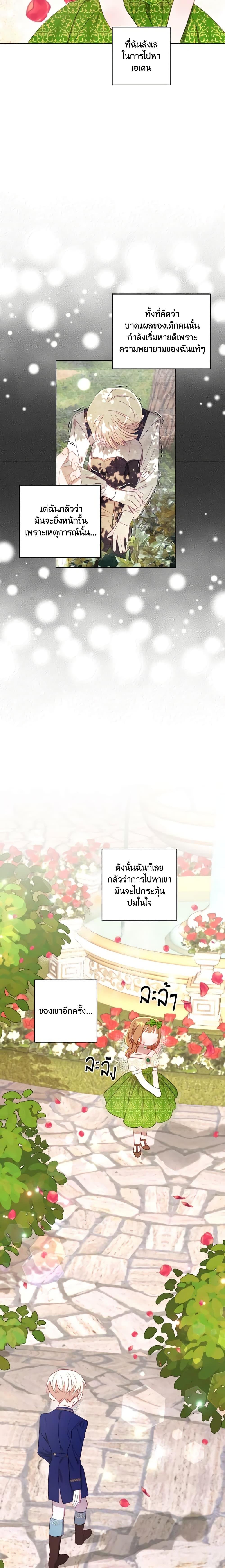 Manga-lc-com อ่านมังงะ อ่านการ์ตูน ออนไลน์ ฟรี I Failed to Divorce My Husband ตอนที่ 1 2 3 4 5 6 7 8 9 10 11 12 13 14 ฟรี ไม่มีโฆษณา Manga-lc - อ่าน มังงะ อ่าน การ์ตูน ออนไลน์ อ่านมังงะ ฟรี