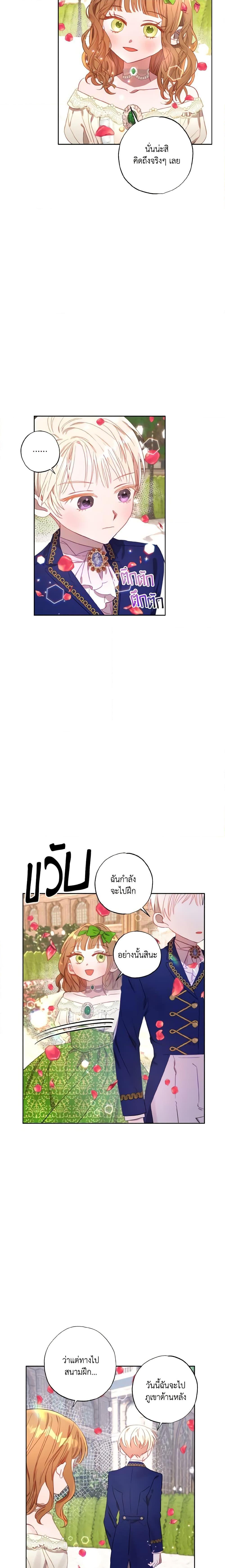 Manga-lc-com อ่านมังงะ อ่านการ์ตูน ออนไลน์ ฟรี I Failed to Divorce My Husband ตอนที่ 1 2 3 4 5 6 7 8 9 10 11 12 13 14 ฟรี ไม่มีโฆษณา Manga-lc - อ่าน มังงะ อ่าน การ์ตูน ออนไลน์ อ่านมังงะ ฟรี