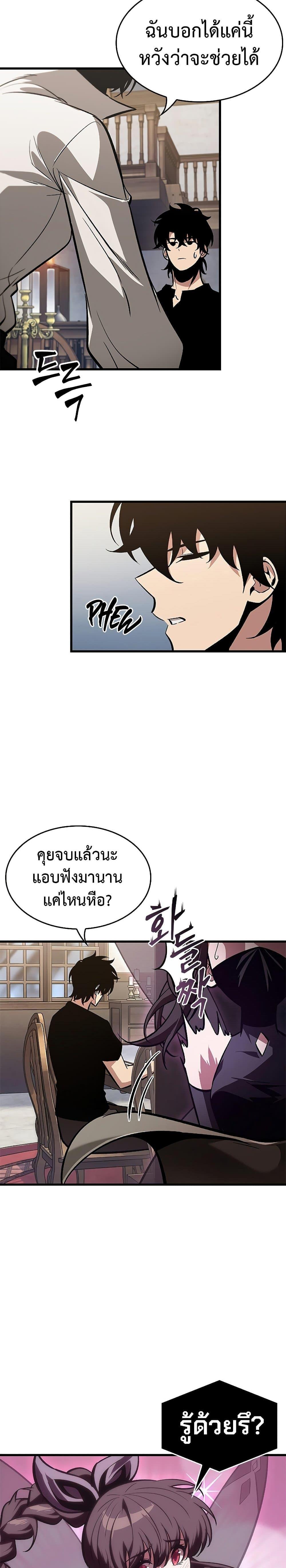 Manga-lc-com อ่านมังงะ อ่านการ์ตูน ออนไลน์ ฟรี Pick Me Up, Infinite Gacha ตอนที่ 1 2 3 4 5 6 7 8 9 10 11 12 13 14 ฟรี ไม่มีโฆษณา Manga-lc - อ่าน มังงะ อ่าน การ์ตูน ออนไลน์ อ่านมังงะ ฟรี