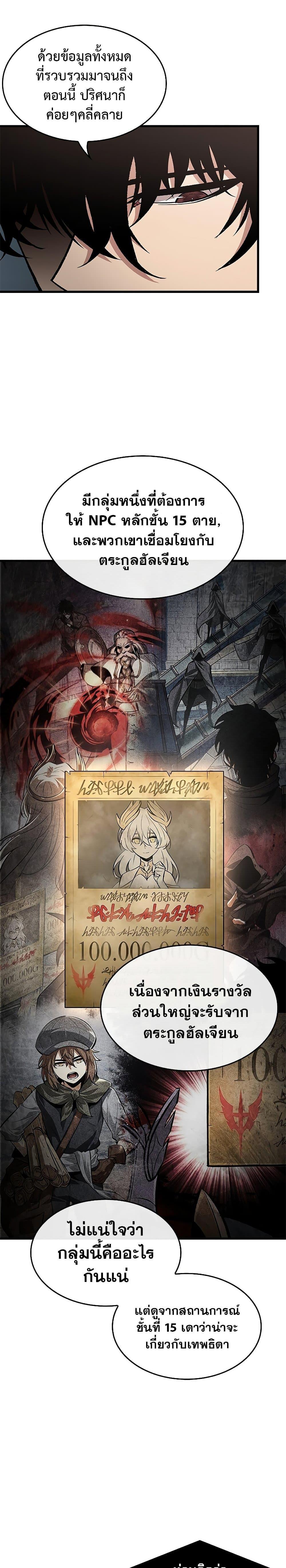 Manga-lc-com อ่านมังงะ อ่านการ์ตูน ออนไลน์ ฟรี Pick Me Up, Infinite Gacha ตอนที่ 1 2 3 4 5 6 7 8 9 10 11 12 13 14 ฟรี ไม่มีโฆษณา Manga-lc - อ่าน มังงะ อ่าน การ์ตูน ออนไลน์ อ่านมังงะ ฟรี