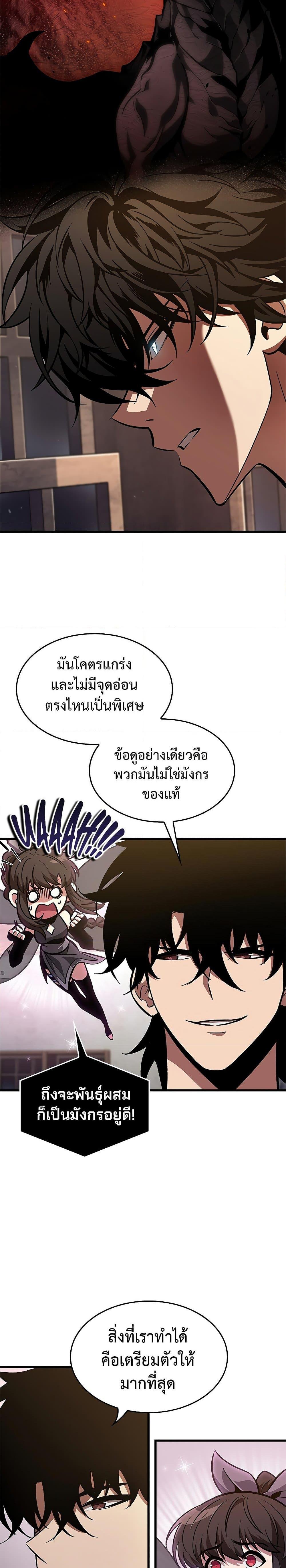 Manga-lc-com อ่านมังงะ อ่านการ์ตูน ออนไลน์ ฟรี Pick Me Up, Infinite Gacha ตอนที่ 1 2 3 4 5 6 7 8 9 10 11 12 13 14 ฟรี ไม่มีโฆษณา Manga-lc - อ่าน มังงะ อ่าน การ์ตูน ออนไลน์ อ่านมังงะ ฟรี