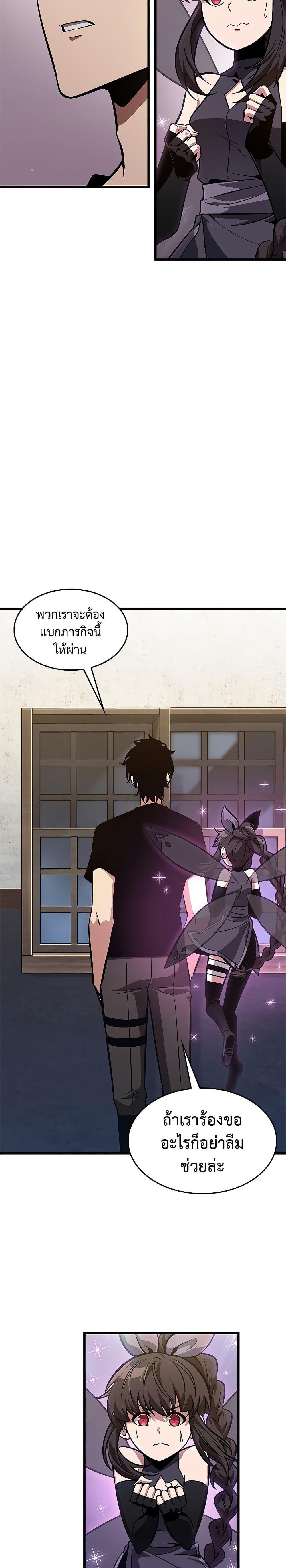 Manga-lc-com อ่านมังงะ อ่านการ์ตูน ออนไลน์ ฟรี Pick Me Up, Infinite Gacha ตอนที่ 1 2 3 4 5 6 7 8 9 10 11 12 13 14 ฟรี ไม่มีโฆษณา Manga-lc - อ่าน มังงะ อ่าน การ์ตูน ออนไลน์ อ่านมังงะ ฟรี