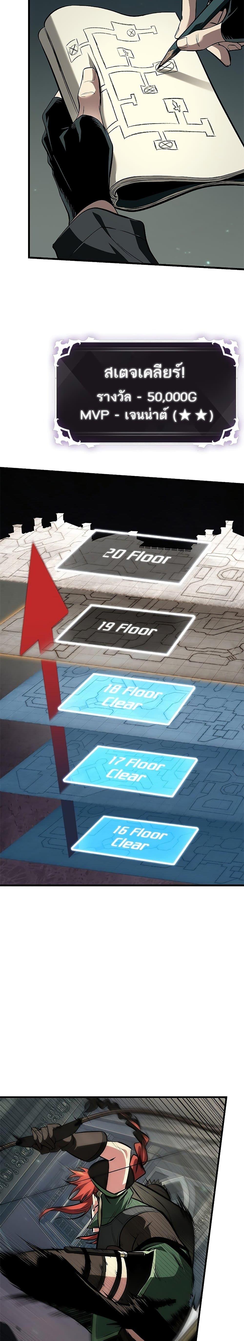 Manga-lc-com อ่านมังงะ อ่านการ์ตูน ออนไลน์ ฟรี Pick Me Up, Infinite Gacha ตอนที่ 1 2 3 4 5 6 7 8 9 10 11 12 13 14 ฟรี ไม่มีโฆษณา Manga-lc - อ่าน มังงะ อ่าน การ์ตูน ออนไลน์ อ่านมังงะ ฟรี