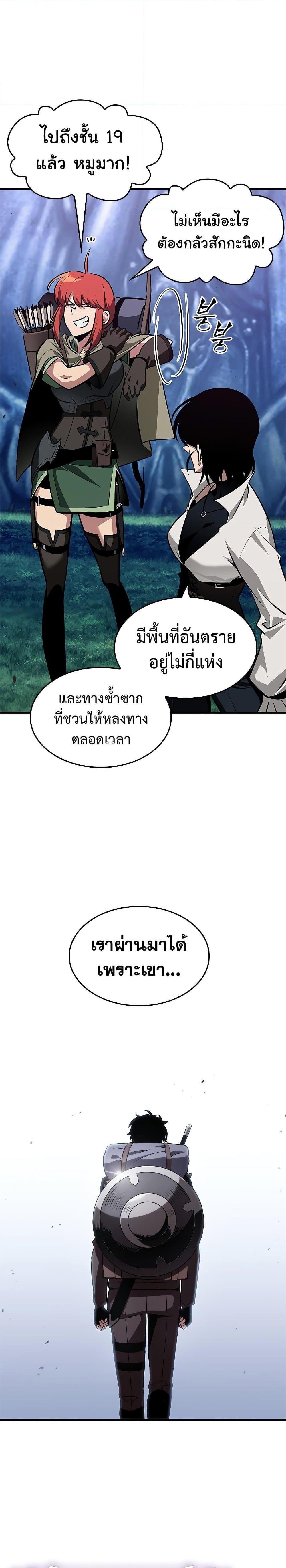 Manga-lc-com อ่านมังงะ อ่านการ์ตูน ออนไลน์ ฟรี Pick Me Up, Infinite Gacha ตอนที่ 1 2 3 4 5 6 7 8 9 10 11 12 13 14 ฟรี ไม่มีโฆษณา Manga-lc - อ่าน มังงะ อ่าน การ์ตูน ออนไลน์ อ่านมังงะ ฟรี