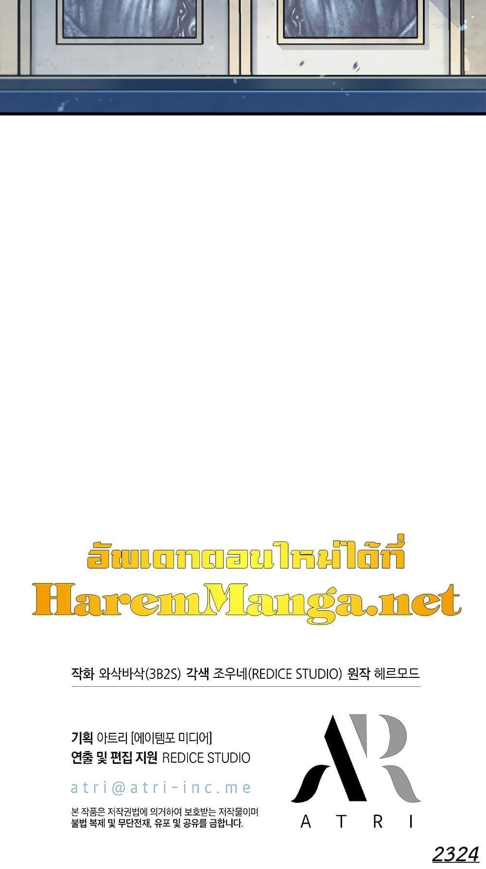 Manga-lc-com อ่านมังงะ อ่านการ์ตูน ออนไลน์ ฟรี Pick Me Up, Infinite Gacha ตอนที่ 1 2 3 4 5 6 7 8 9 10 11 12 13 14 ฟรี ไม่มีโฆษณา Manga-lc - อ่าน มังงะ อ่าน การ์ตูน ออนไลน์ อ่านมังงะ ฟรี