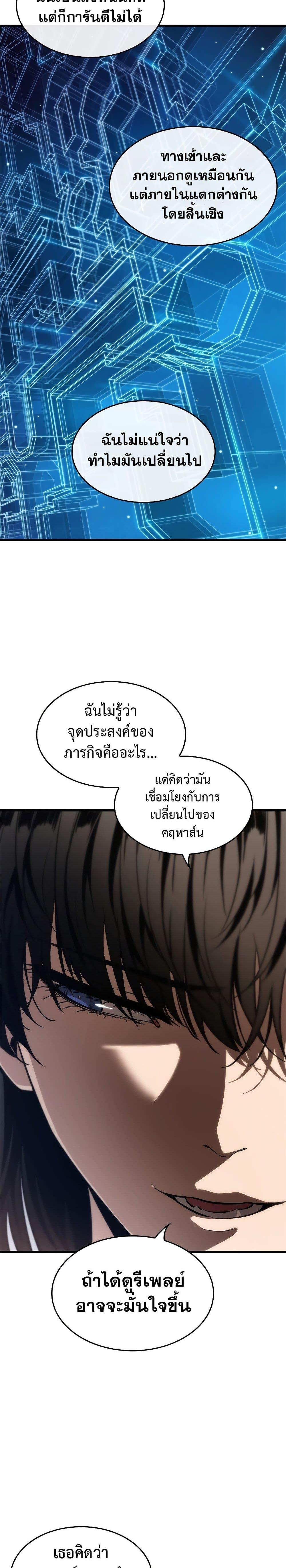 Manga-lc-com อ่านมังงะ อ่านการ์ตูน ออนไลน์ ฟรี Pick Me Up, Infinite Gacha ตอนที่ 1 2 3 4 5 6 7 8 9 10 11 12 13 14 ฟรี ไม่มีโฆษณา Manga-lc - อ่าน มังงะ อ่าน การ์ตูน ออนไลน์ อ่านมังงะ ฟรี
