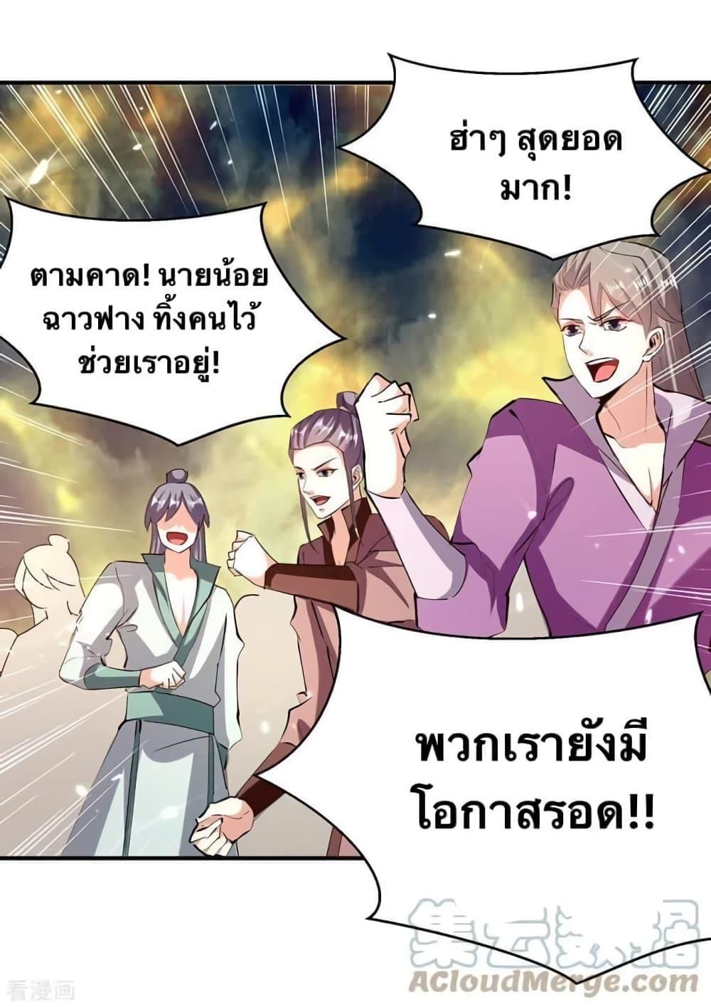 Manga-lc-com อ่านมังงะ อ่านการ์ตูน ออนไลน์ ฟรี Strongest Leveling ตอนที่ 1 2 3 4 5 6 7 8 9 10 11 12 13 14 ฟรี ไม่มีโฆษณา Manga-lc - อ่าน มังงะ อ่าน การ์ตูน ออนไลน์ อ่านมังงะ ฟรี