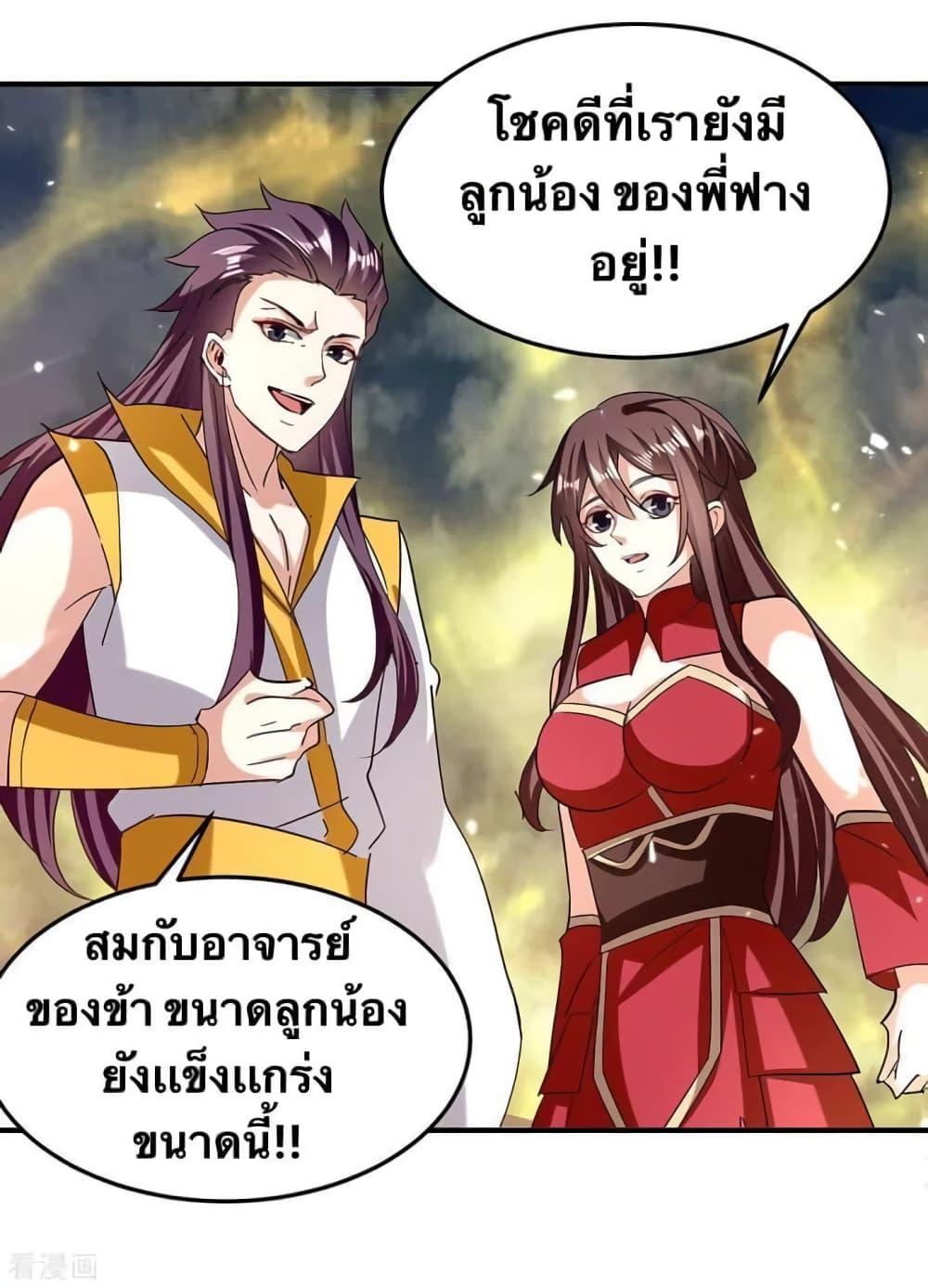 Manga-lc-com อ่านมังงะ อ่านการ์ตูน ออนไลน์ ฟรี Strongest Leveling ตอนที่ 1 2 3 4 5 6 7 8 9 10 11 12 13 14 ฟรี ไม่มีโฆษณา Manga-lc - อ่าน มังงะ อ่าน การ์ตูน ออนไลน์ อ่านมังงะ ฟรี