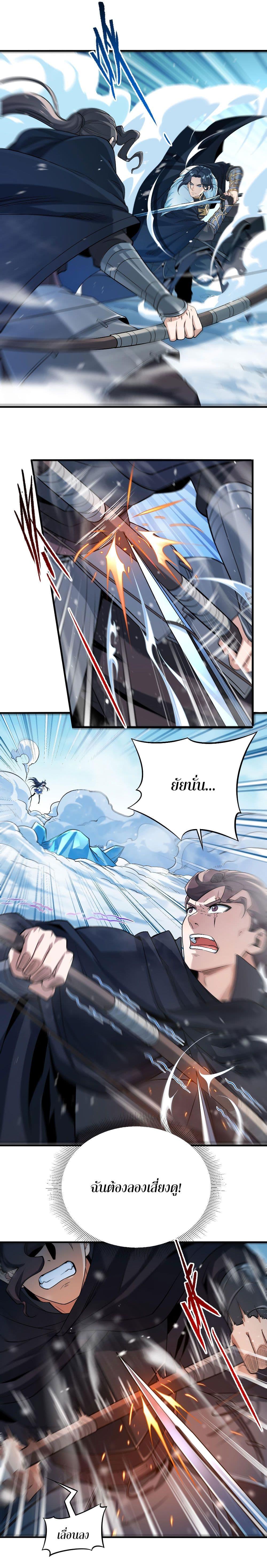 Manga-lc-com อ่านมังงะ อ่านการ์ตูน ออนไลน์ ฟรี Despite Coming From the Abyss, I Will Save Humanity ตอนที่ 1 2 3 4 5 6 7 8 9 10 11 12 13 14 ฟรี ไม่มีโฆษณา Manga-lc - อ่าน มังงะ อ่าน การ์ตูน ออนไลน์ อ่านมังงะ ฟรี
