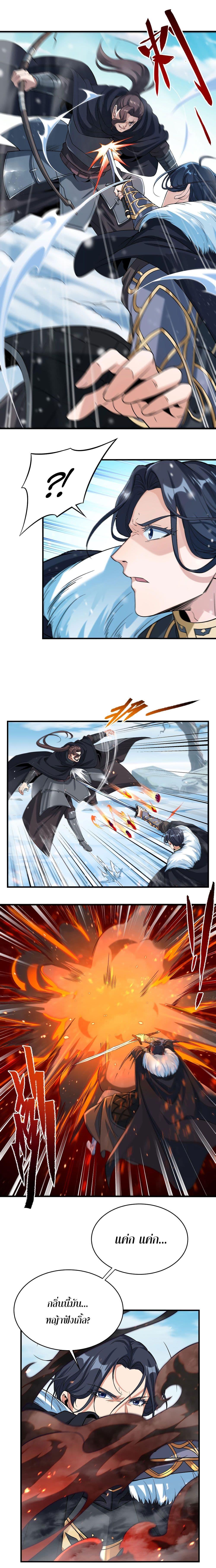 Manga-lc-com อ่านมังงะ อ่านการ์ตูน ออนไลน์ ฟรี Despite Coming From the Abyss, I Will Save Humanity ตอนที่ 1 2 3 4 5 6 7 8 9 10 11 12 13 14 ฟรี ไม่มีโฆษณา Manga-lc - อ่าน มังงะ อ่าน การ์ตูน ออนไลน์ อ่านมังงะ ฟรี